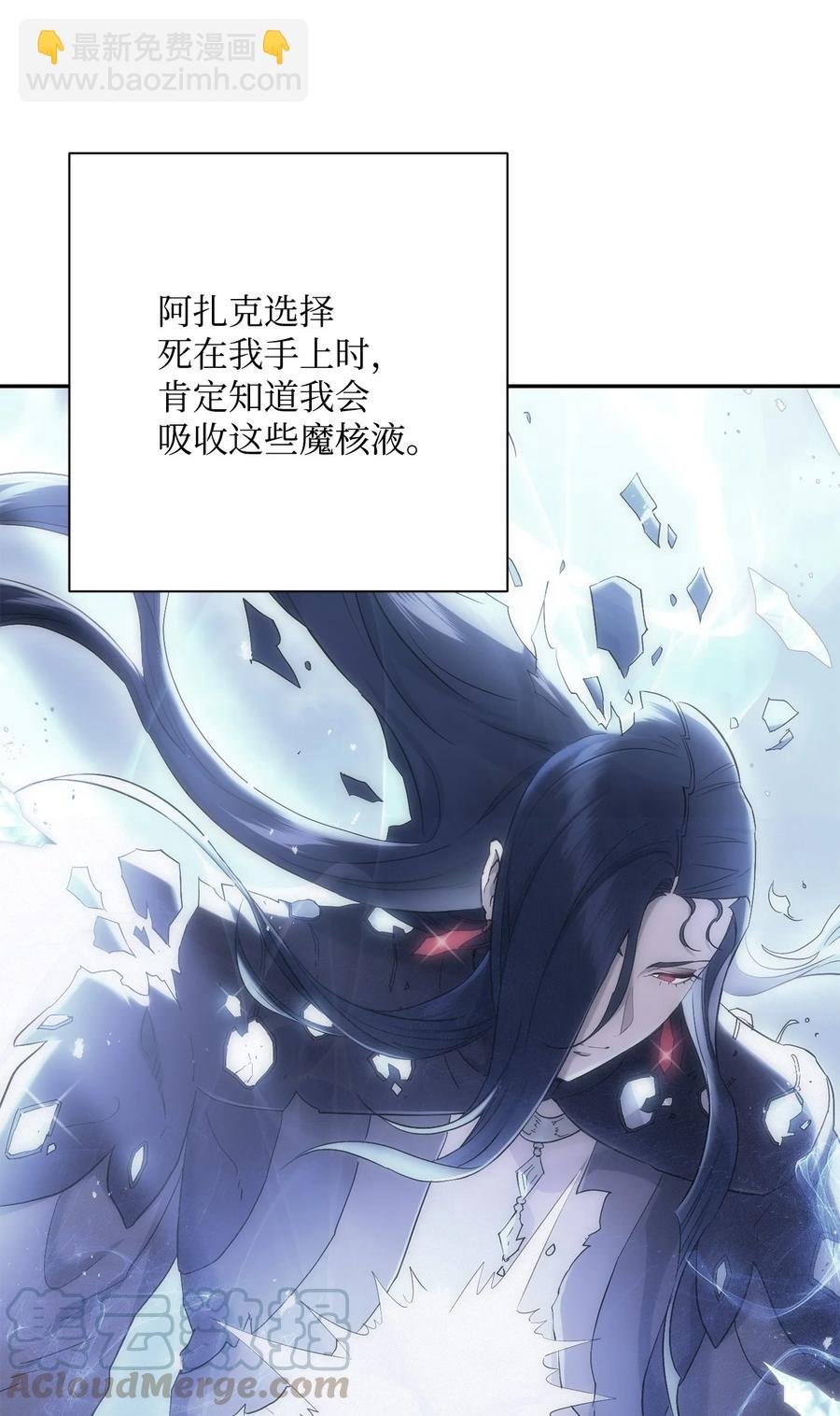 151 转职成功