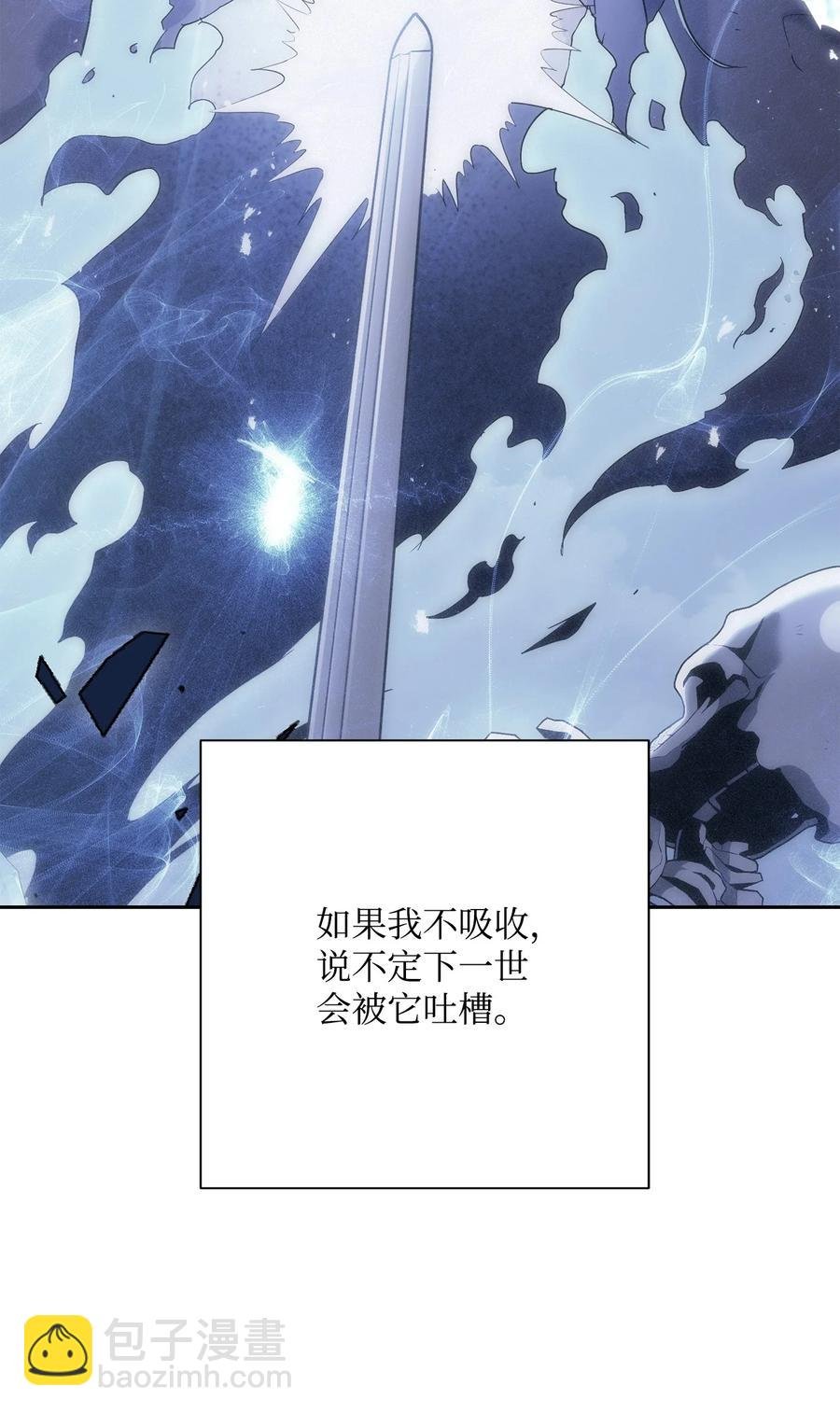 151 转职成功