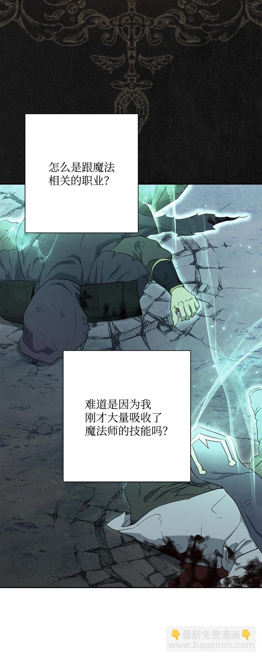 151 转职成功