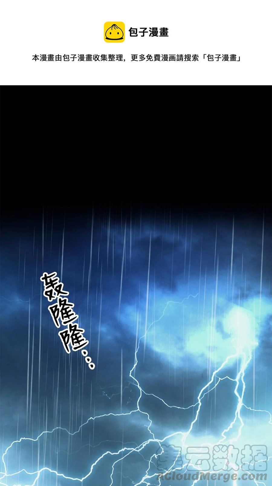 153 审核官