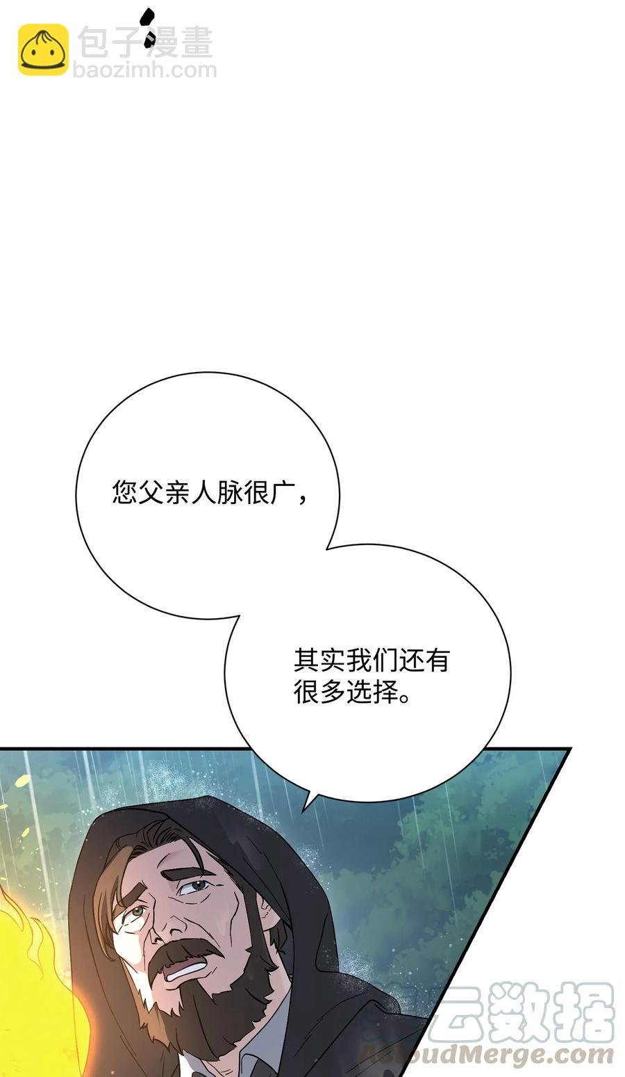 153 审核官