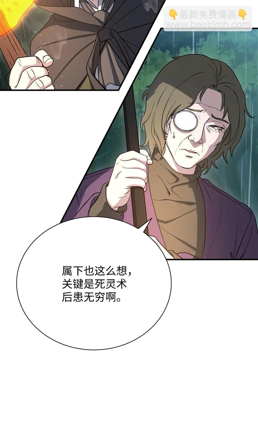 153 审核官