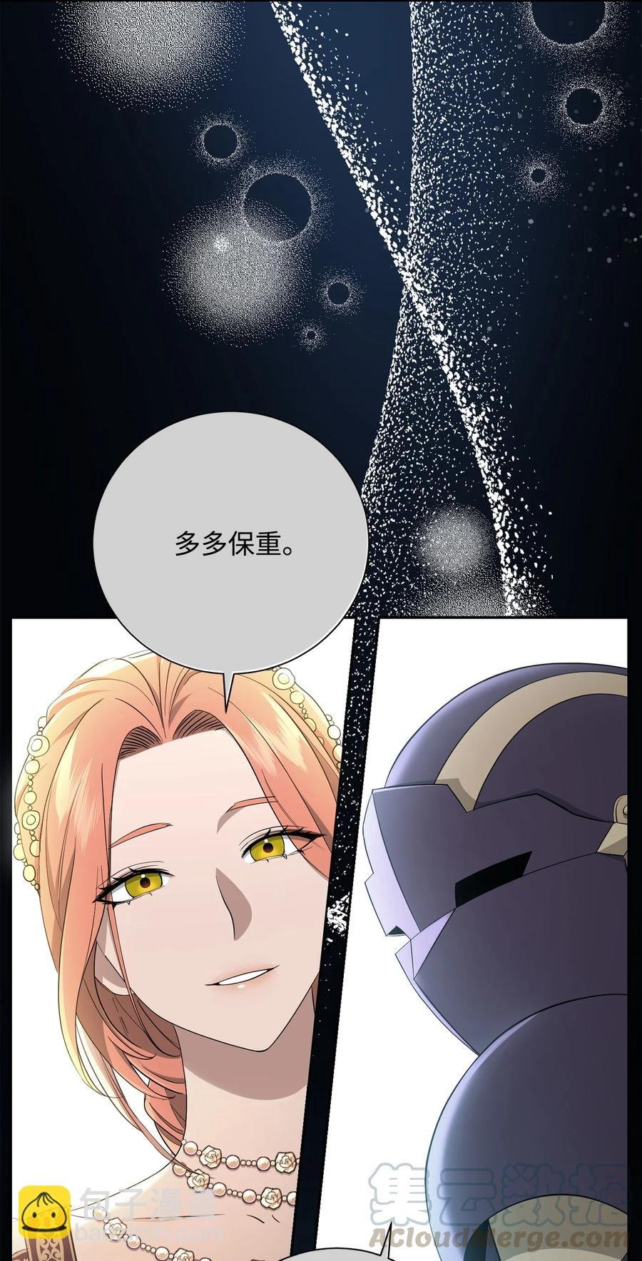 153 审核官