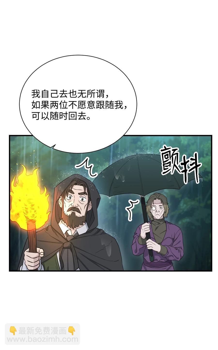 153 审核官