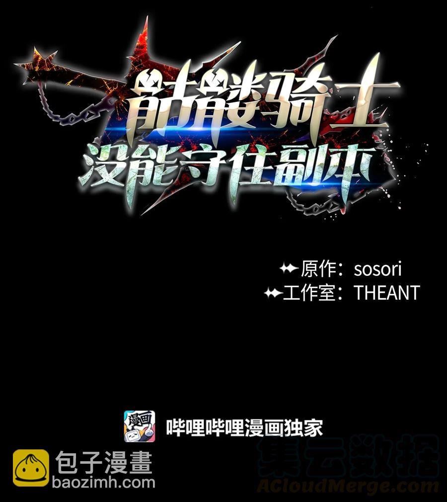 153 审核官