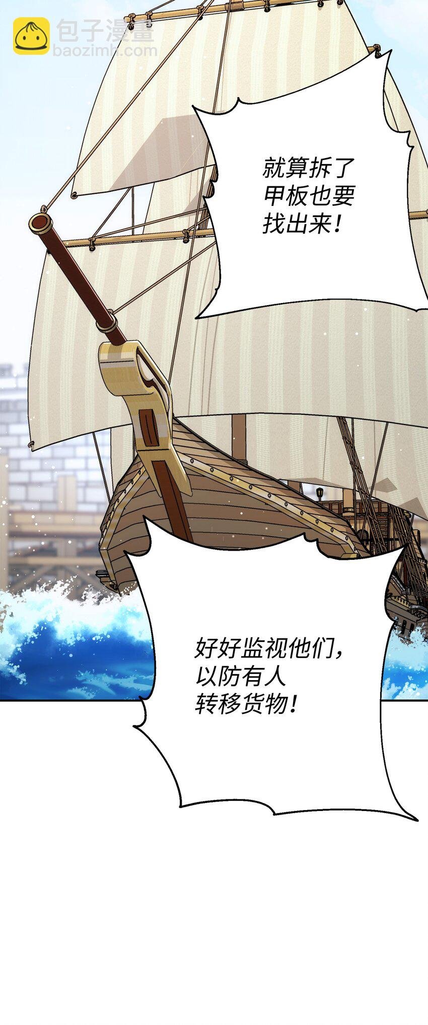 175 商人联盟