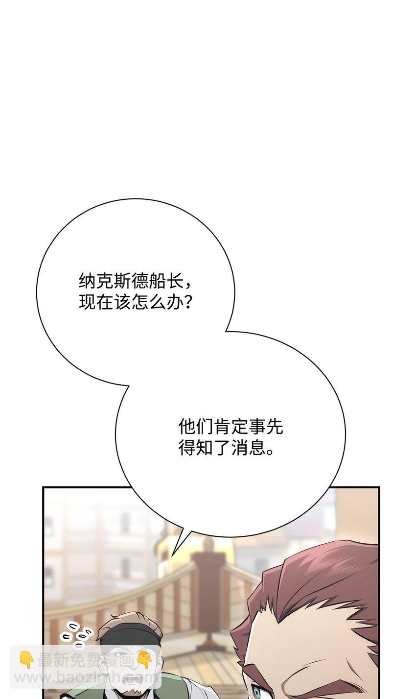 175 商人联盟