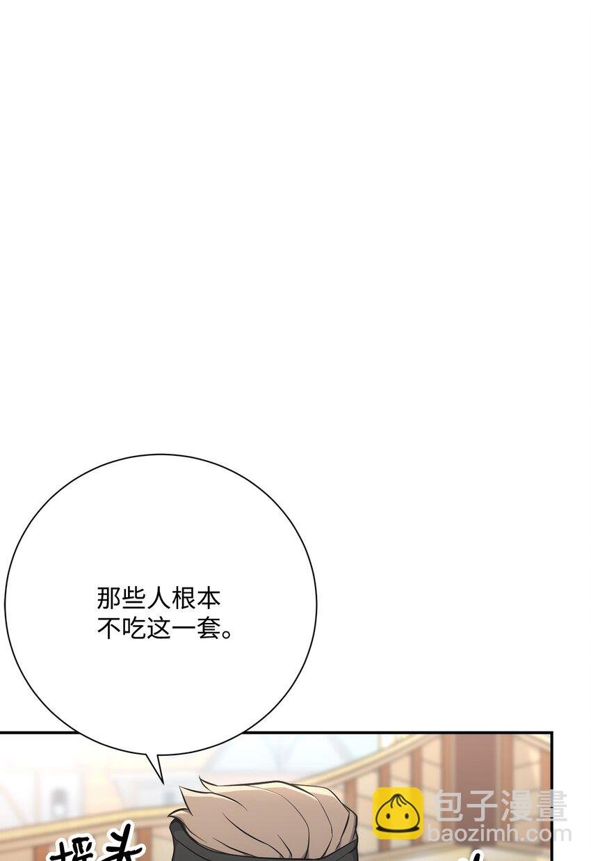 175 商人联盟