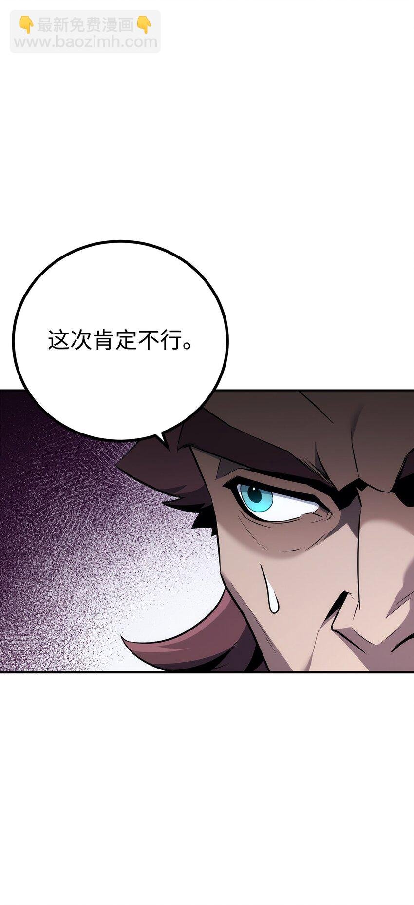 175 商人联盟