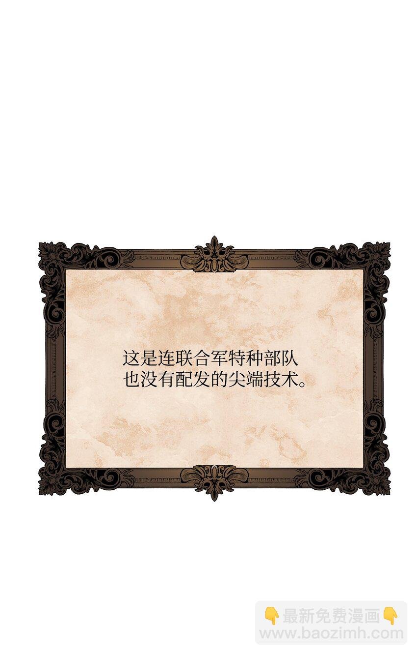 175 商人联盟