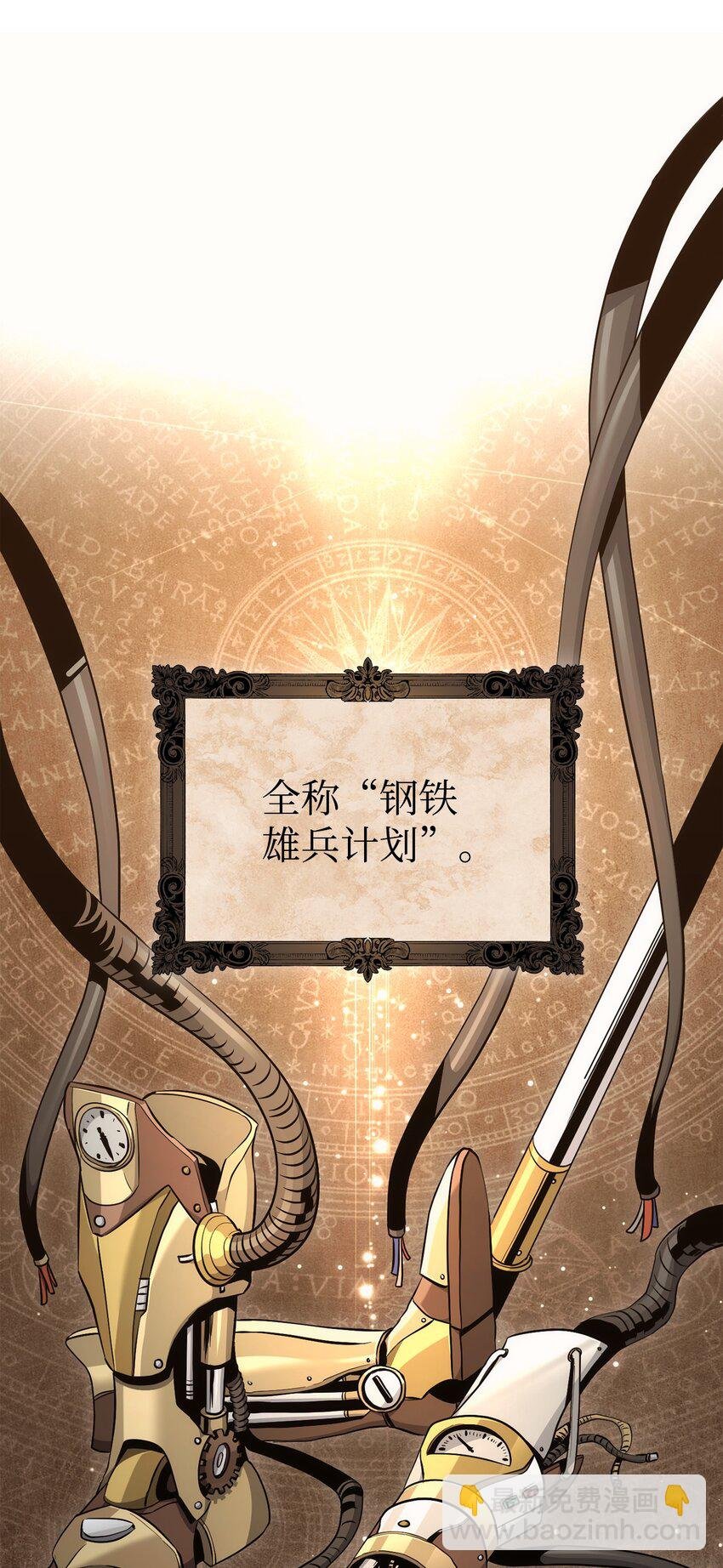 175 商人联盟