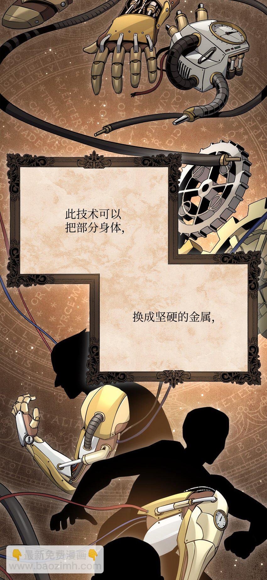175 商人联盟