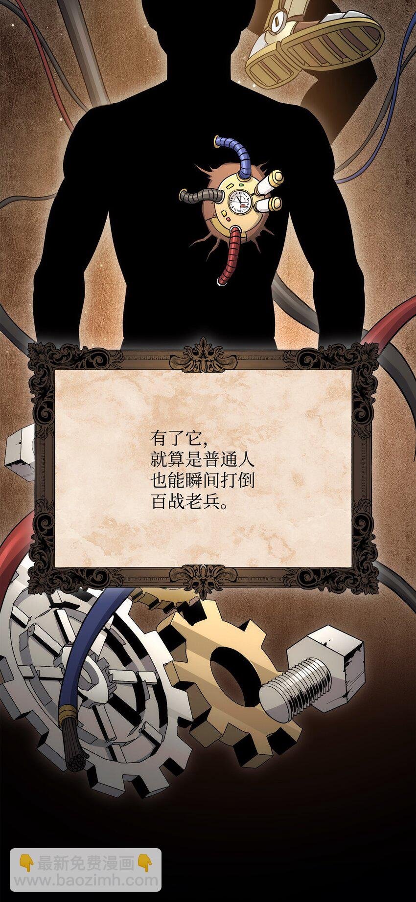 175 商人联盟