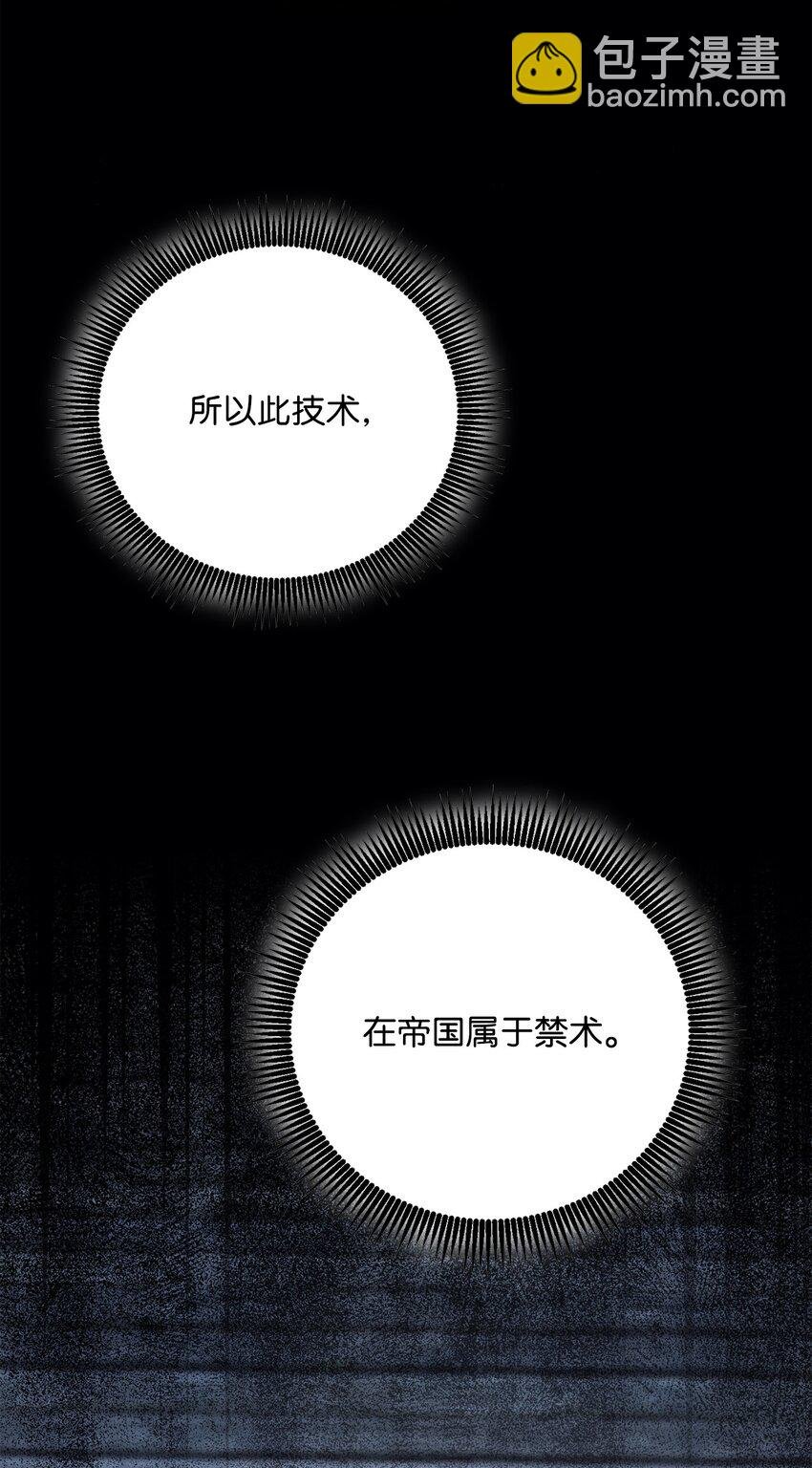 175 商人联盟