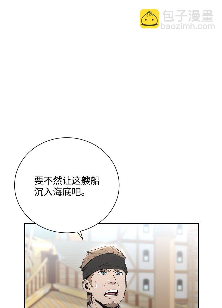 175 商人联盟