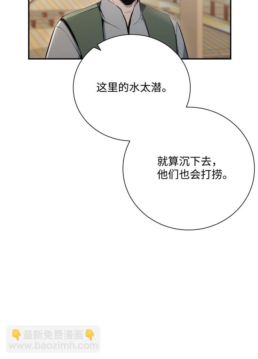 175 商人联盟