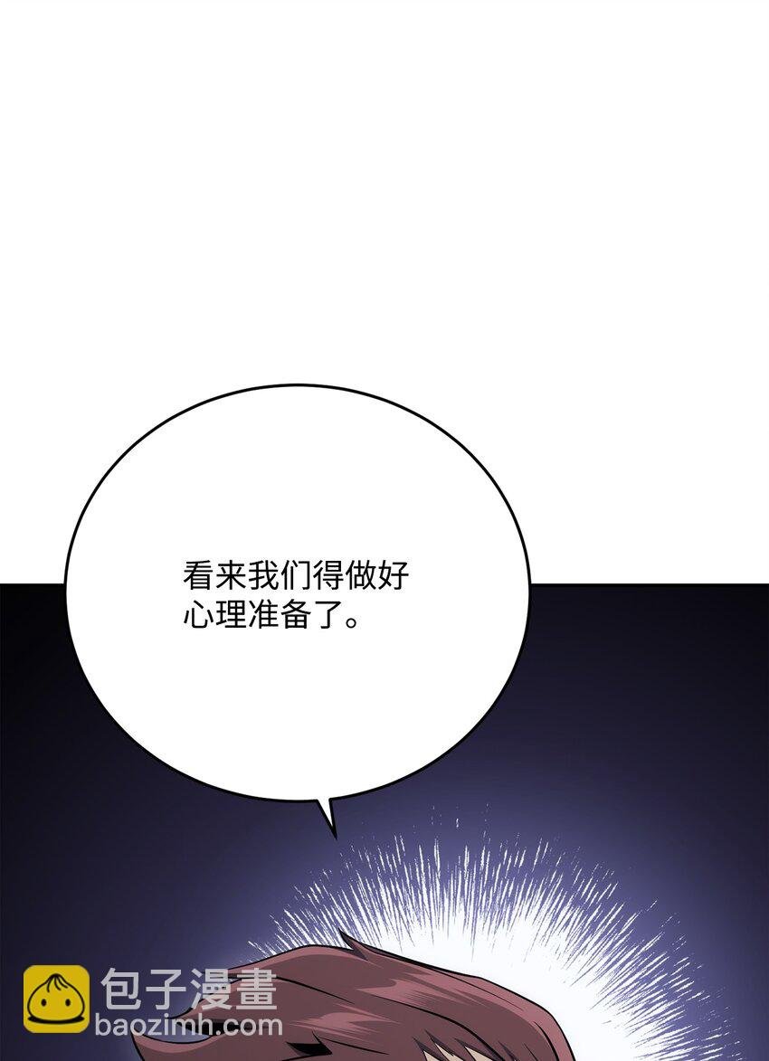 175 商人联盟