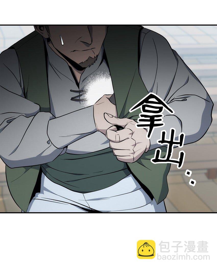 175 商人联盟