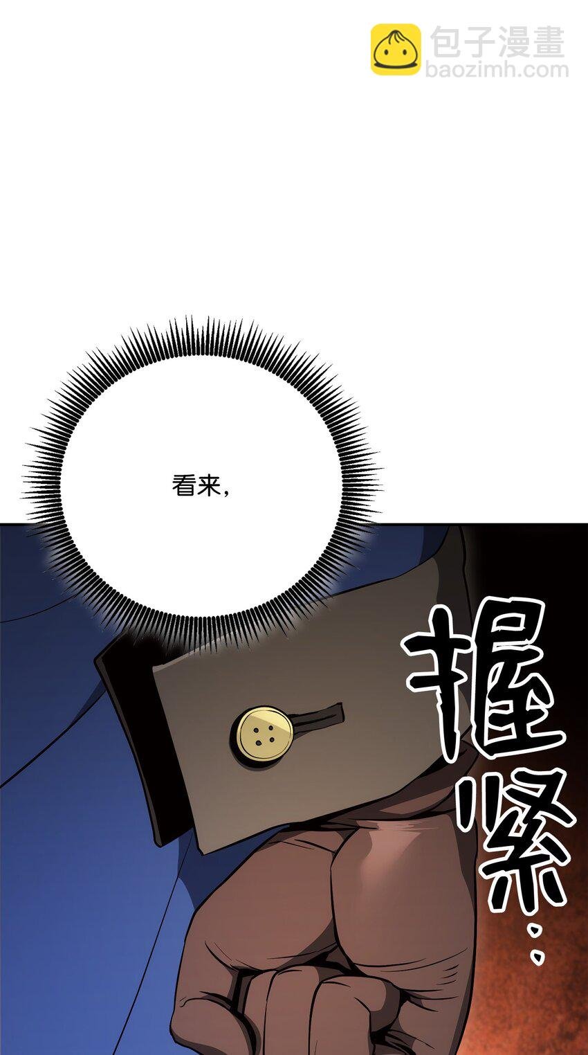 175 商人联盟