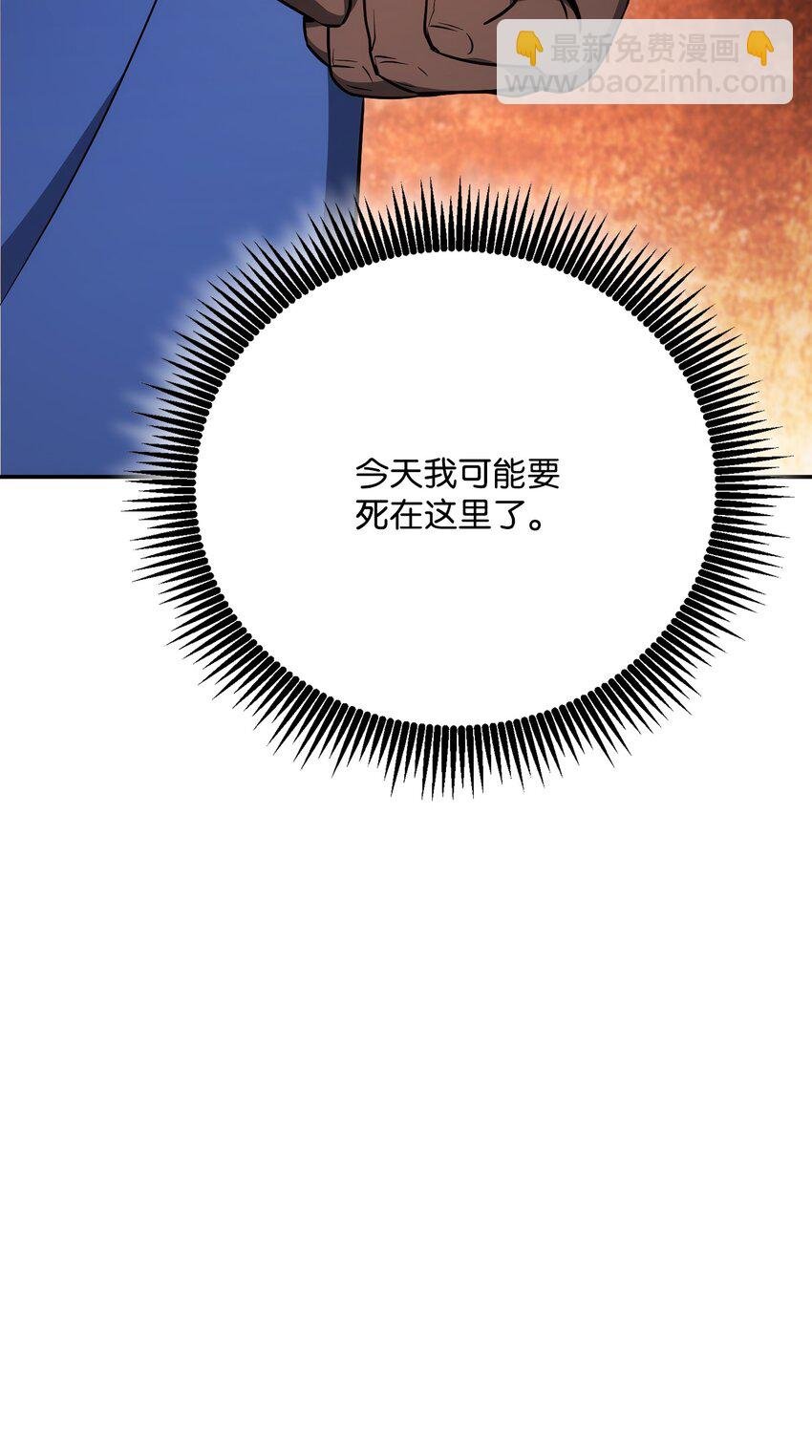 175 商人联盟