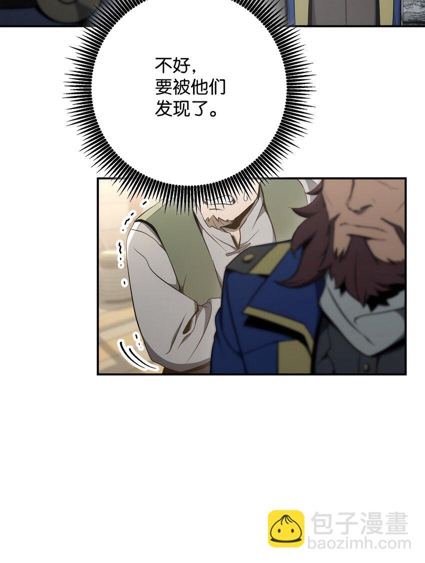 175 商人联盟