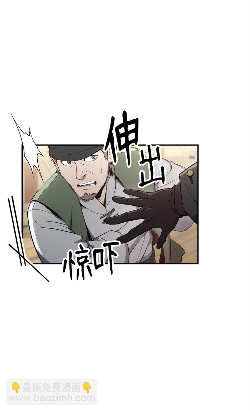 175 商人联盟