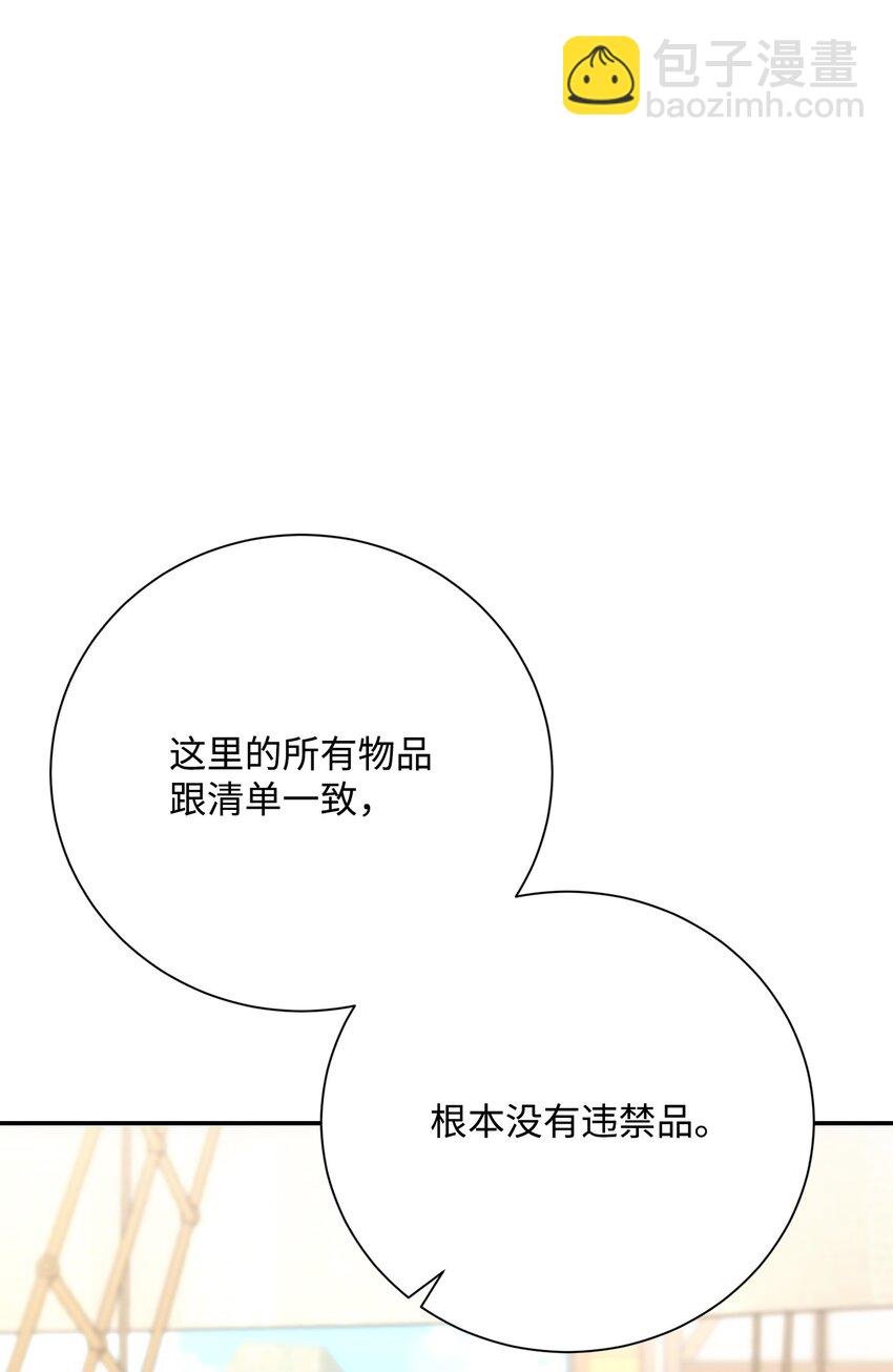 175 商人联盟