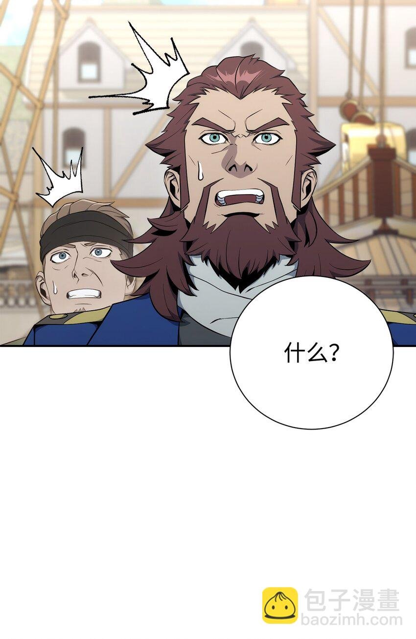 175 商人联盟