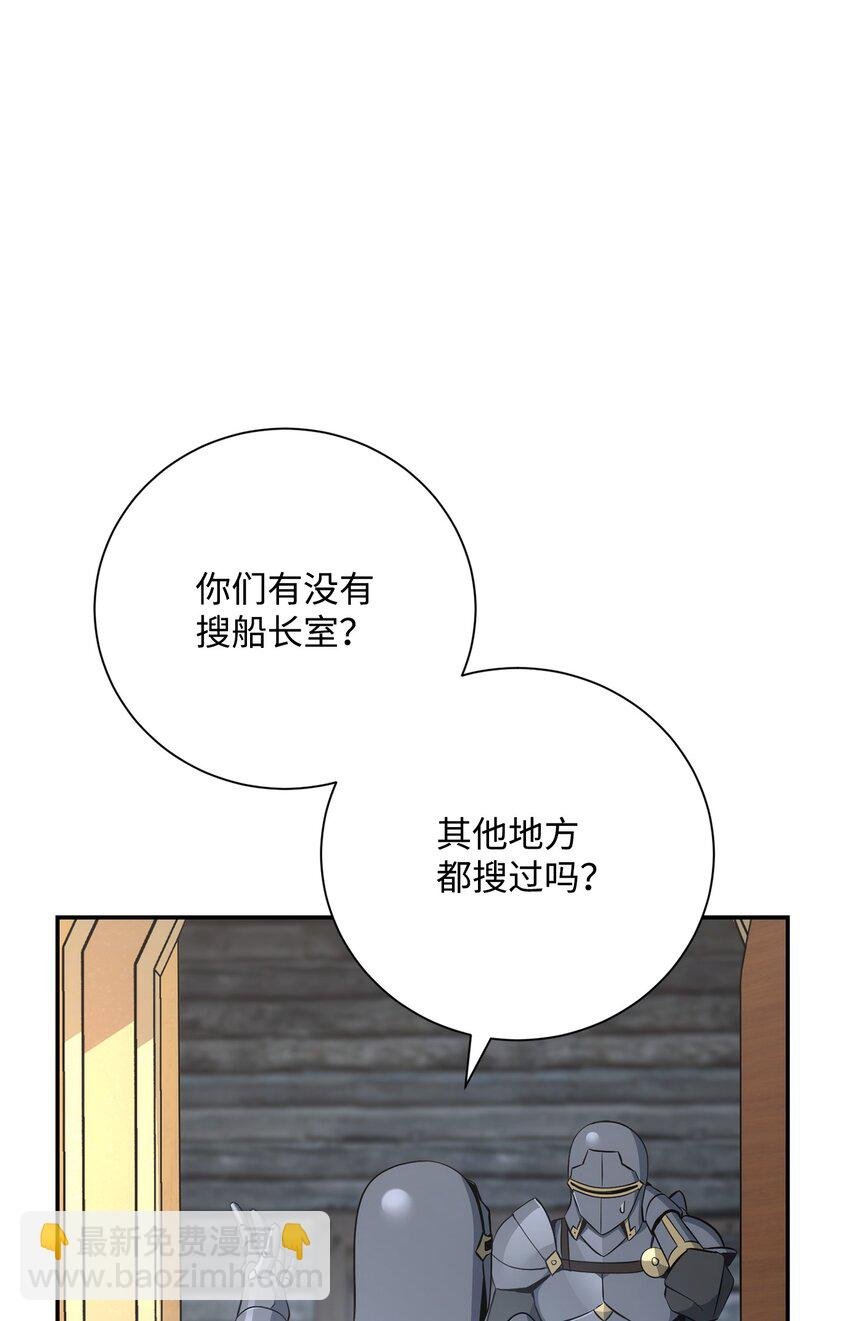 175 商人联盟
