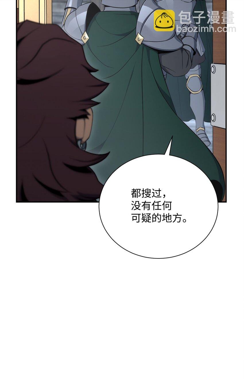 175 商人联盟