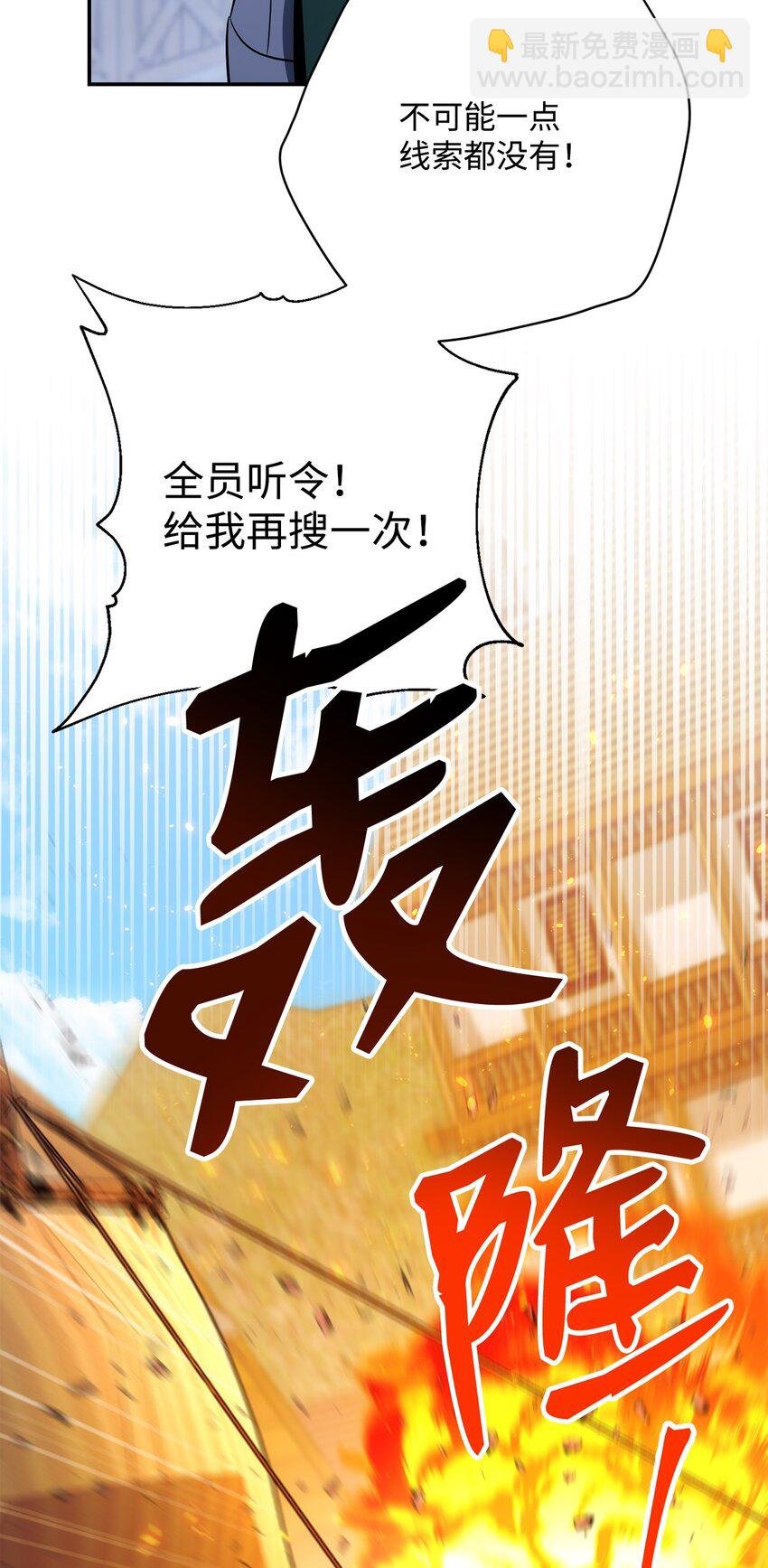 175 商人联盟