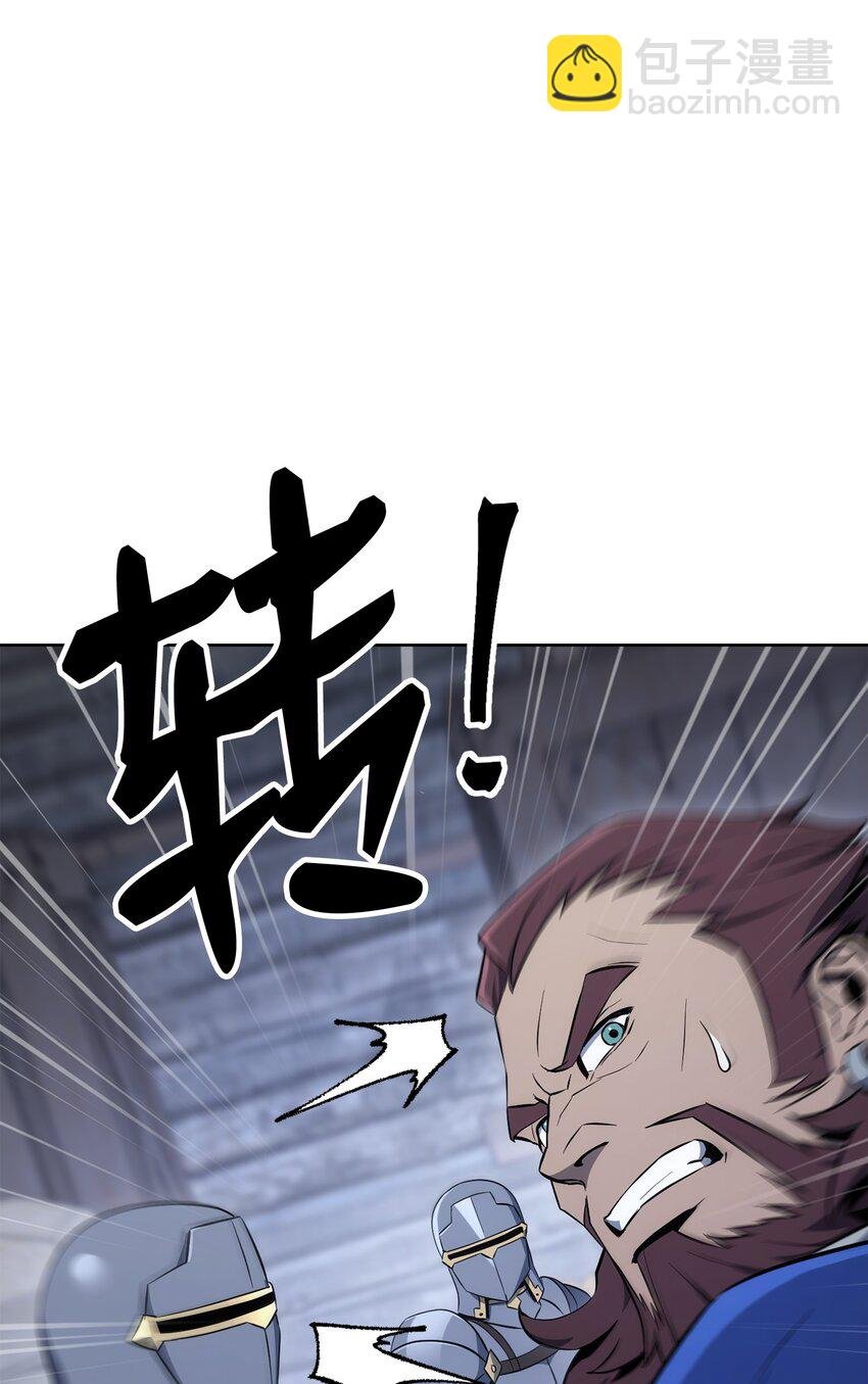 175 商人联盟