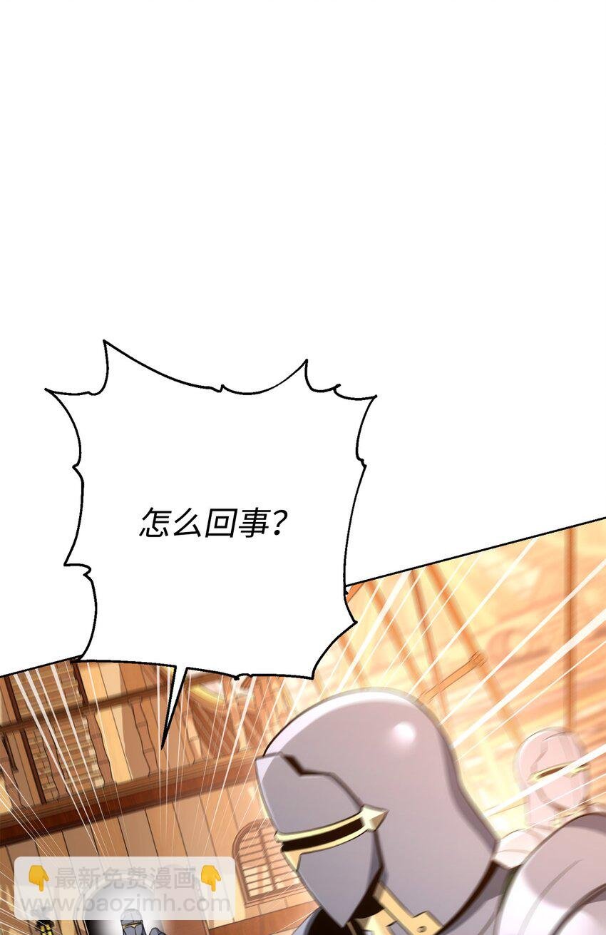 175 商人联盟