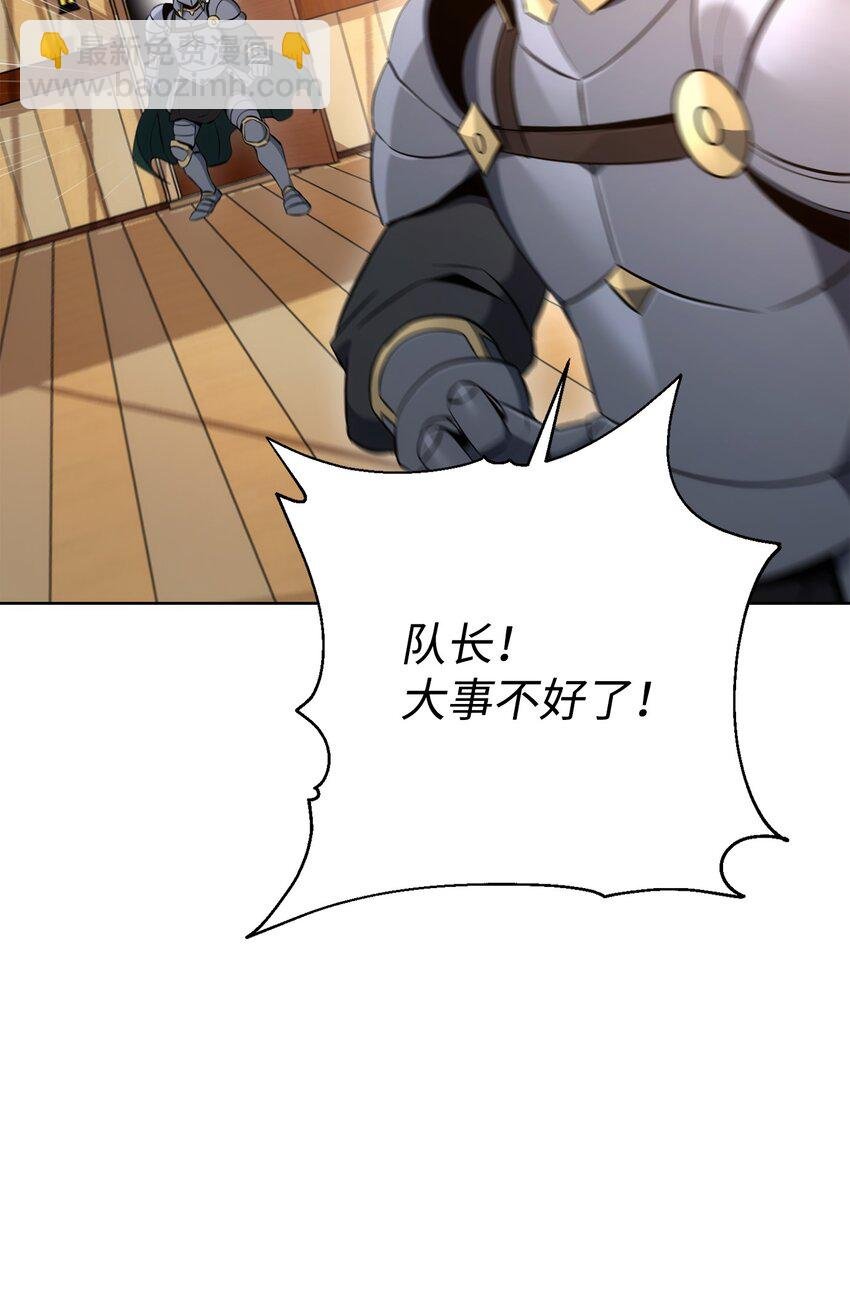 175 商人联盟