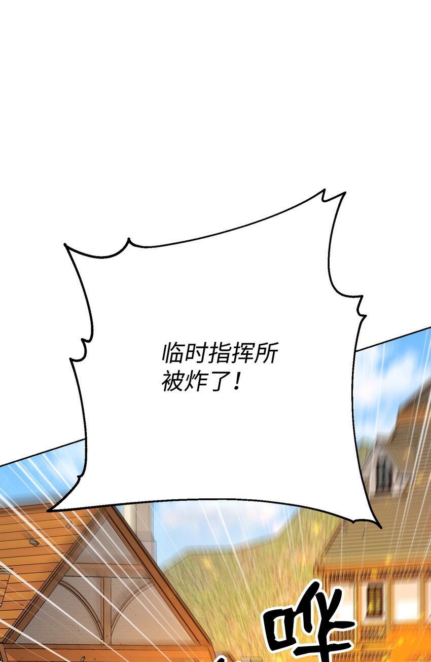 175 商人联盟