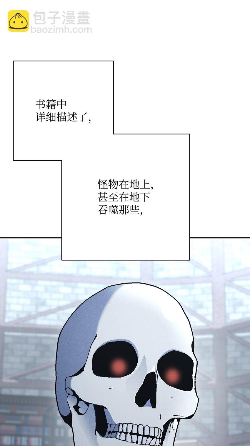 183 会面