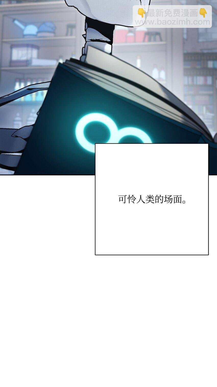 183 会面