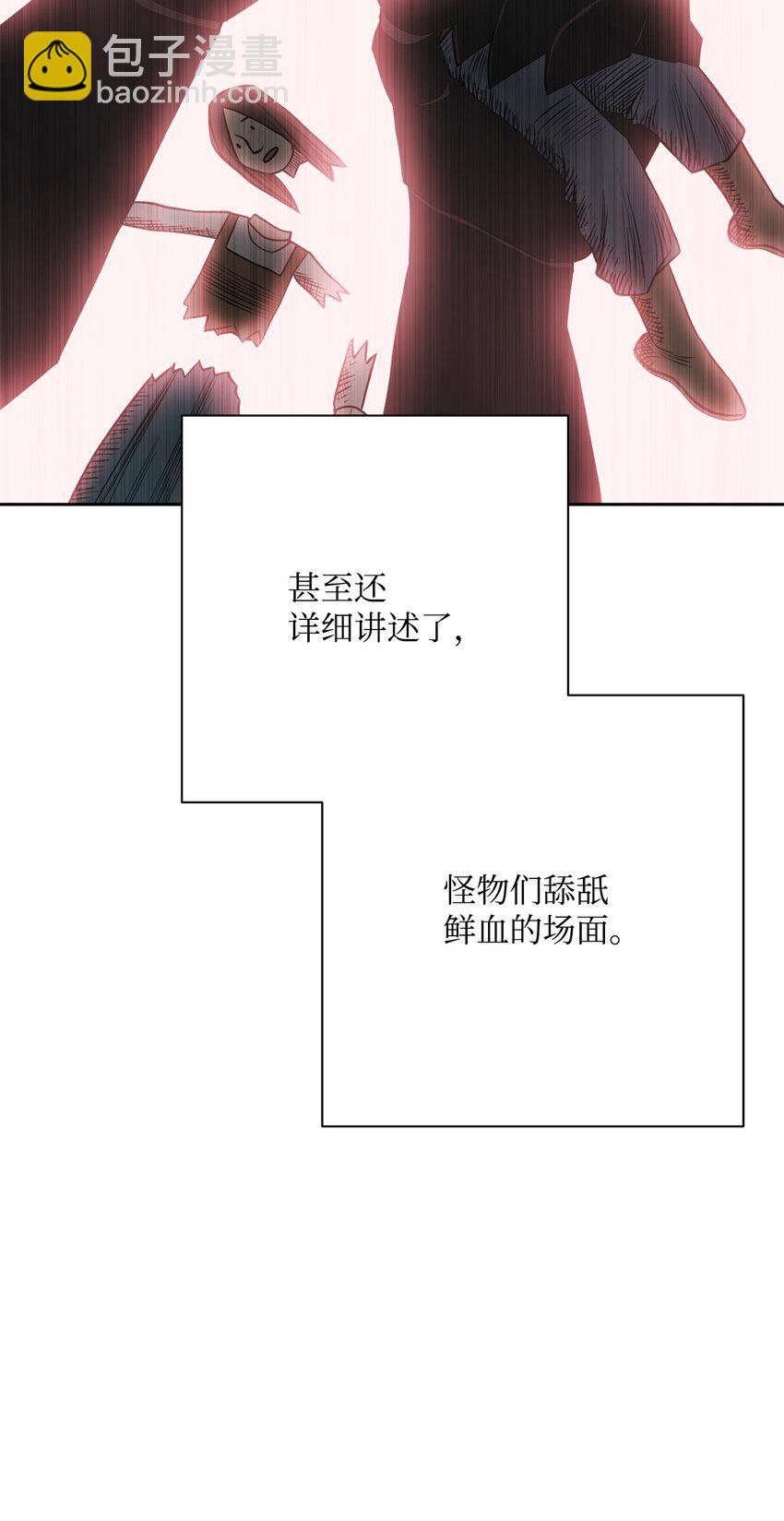 183 会面