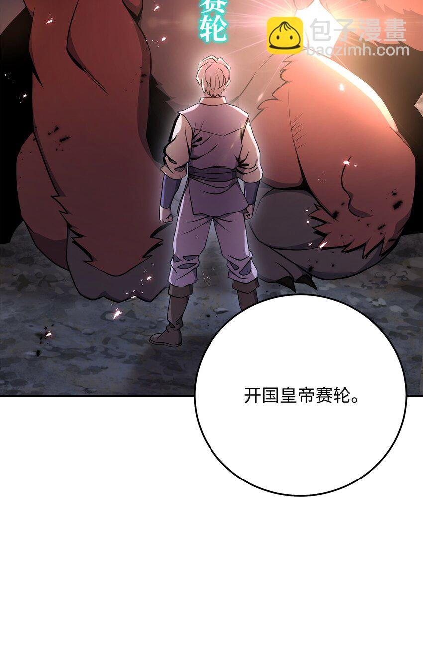 183 会面