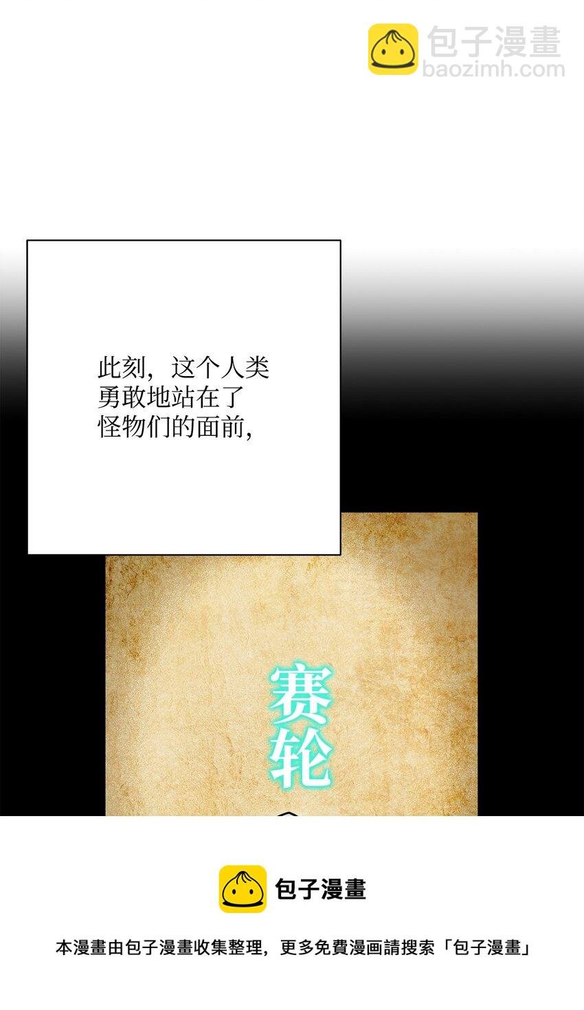 183 会面