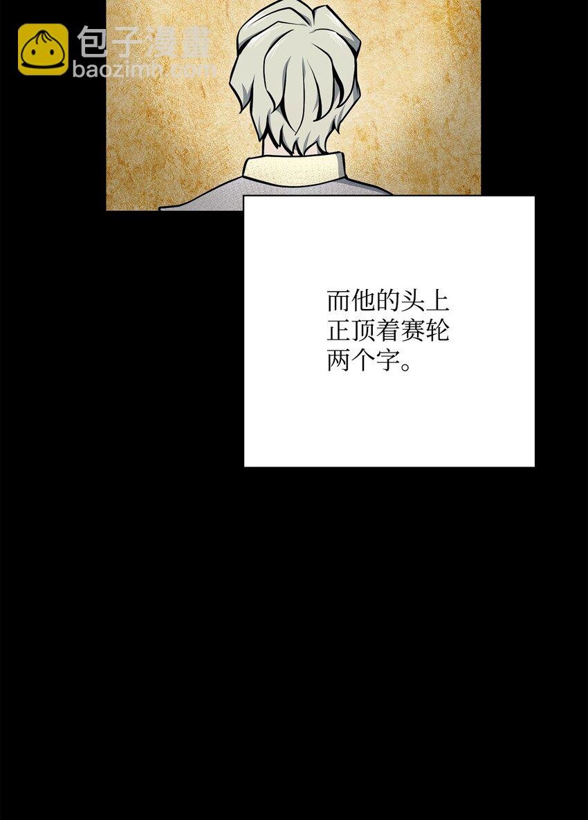 183 会面