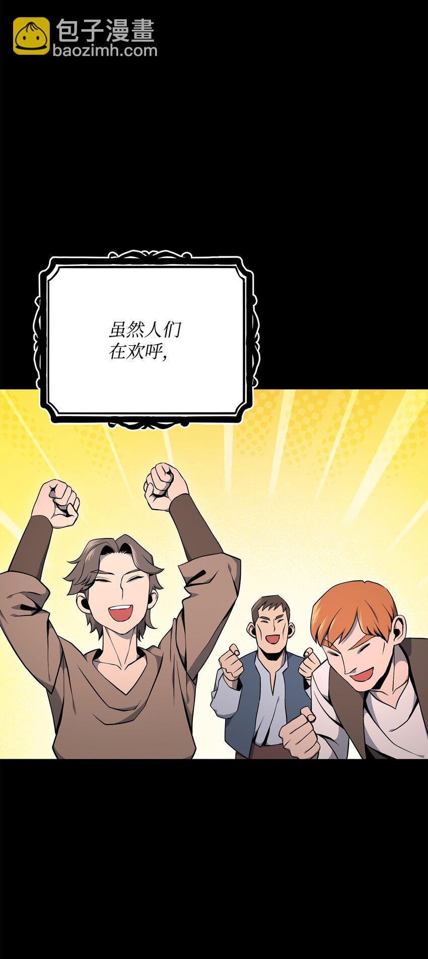 183 会面