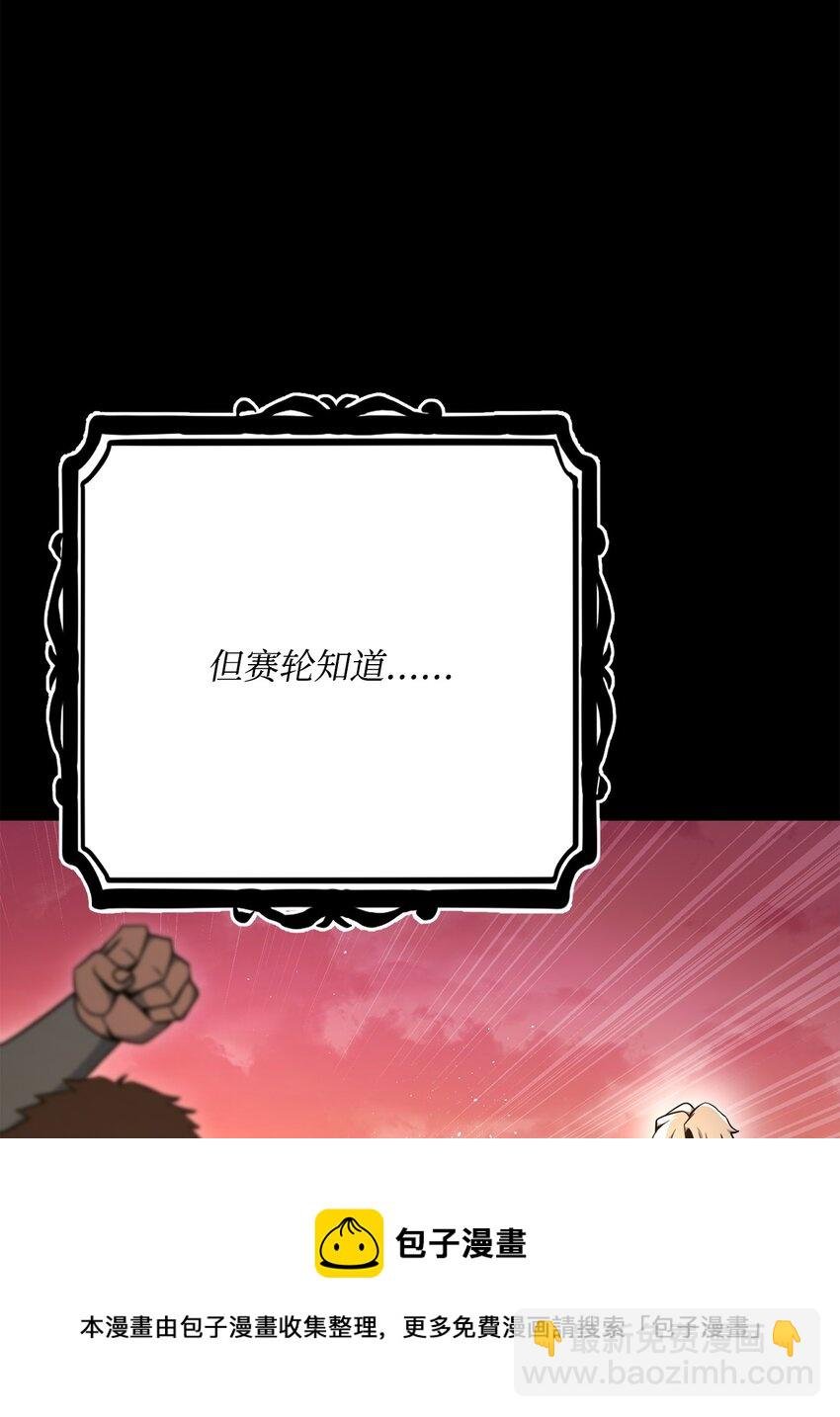 183 会面