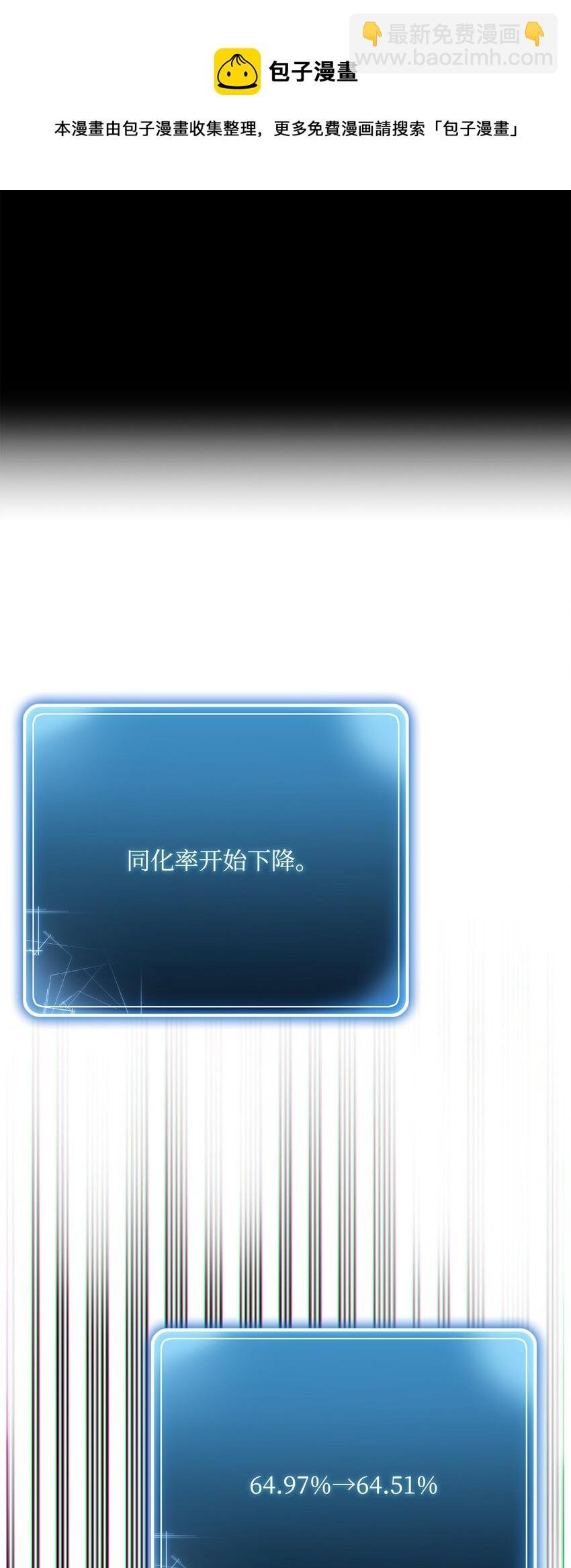 183 会面