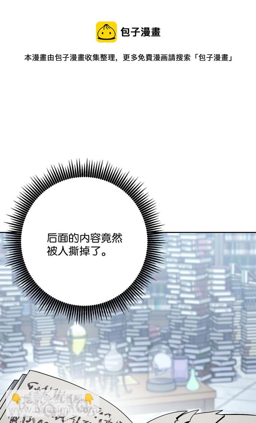 183 会面