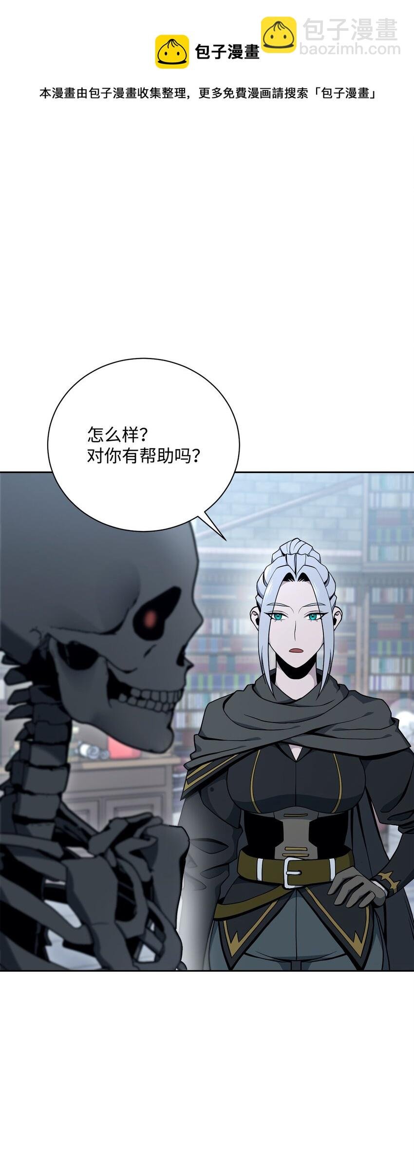 183 会面
