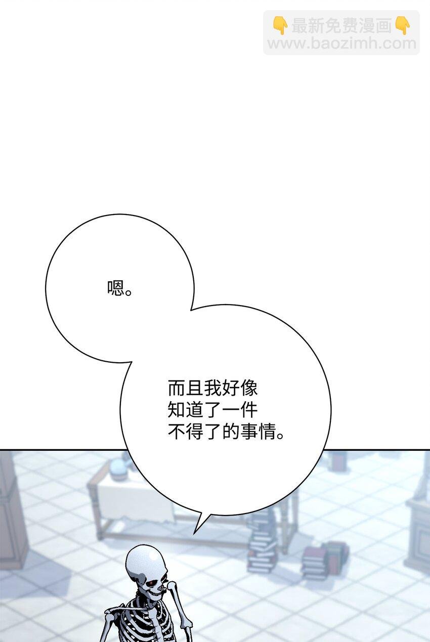 183 会面