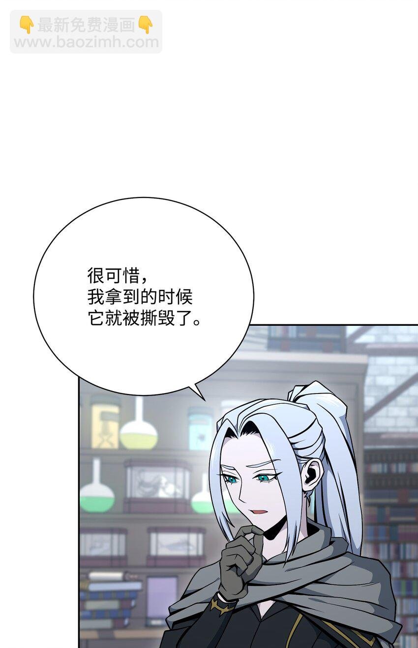 183 会面