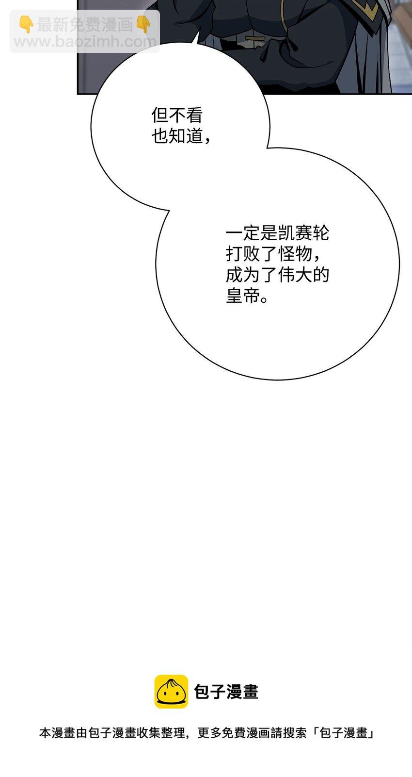 183 会面