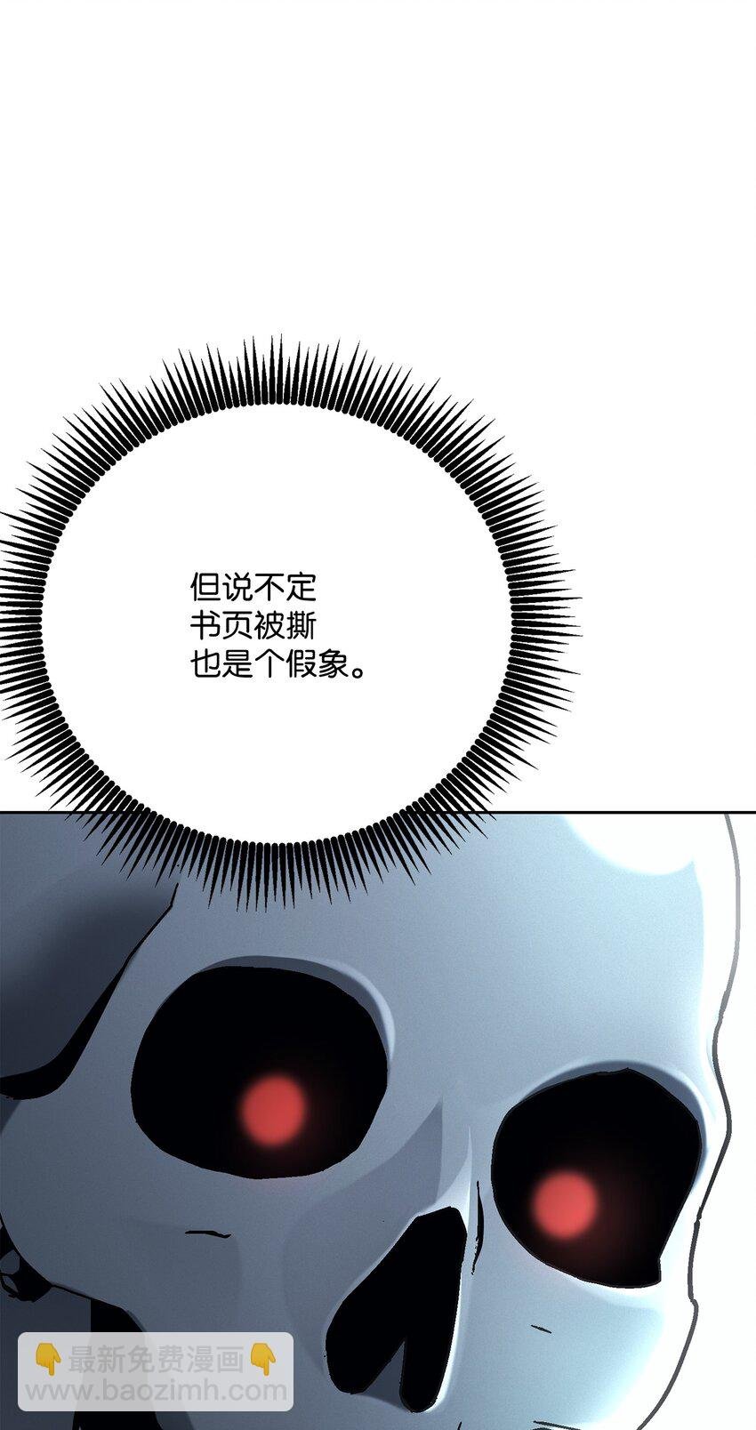 183 会面